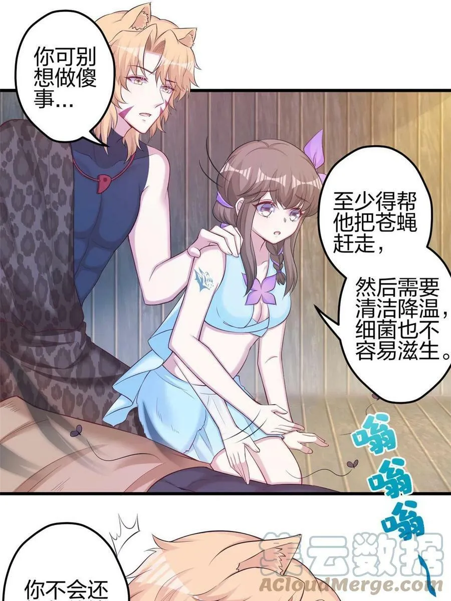 359 第43页