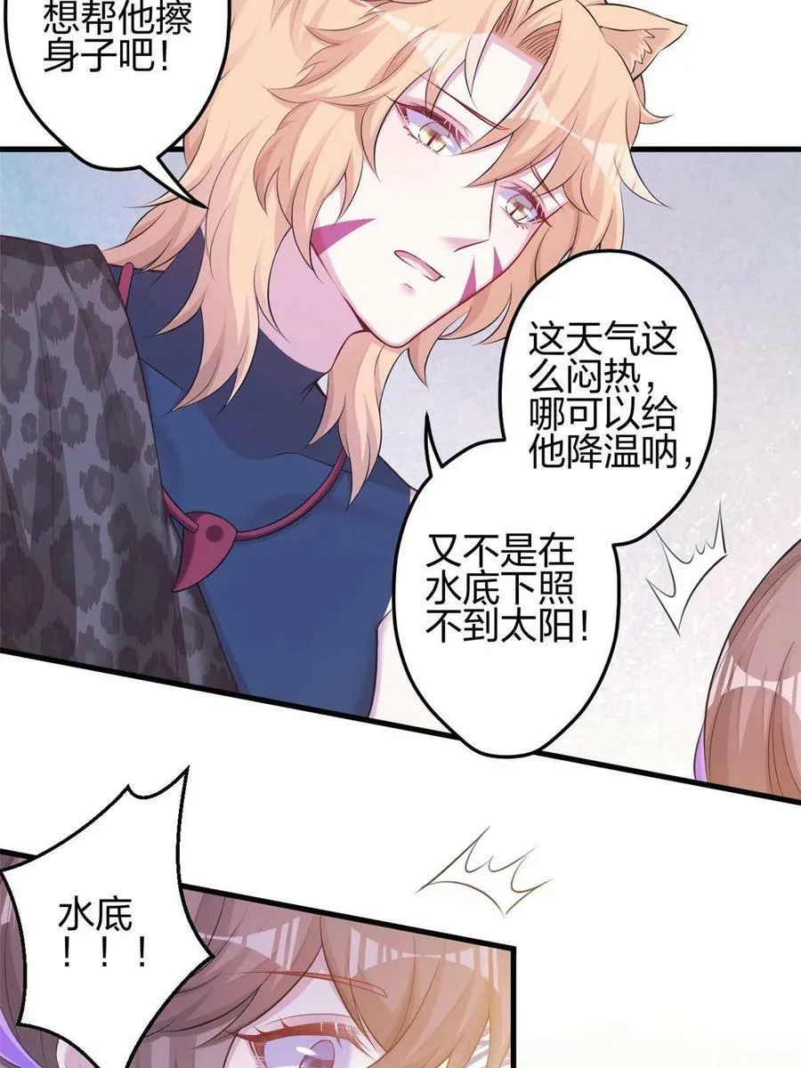 359 第44页