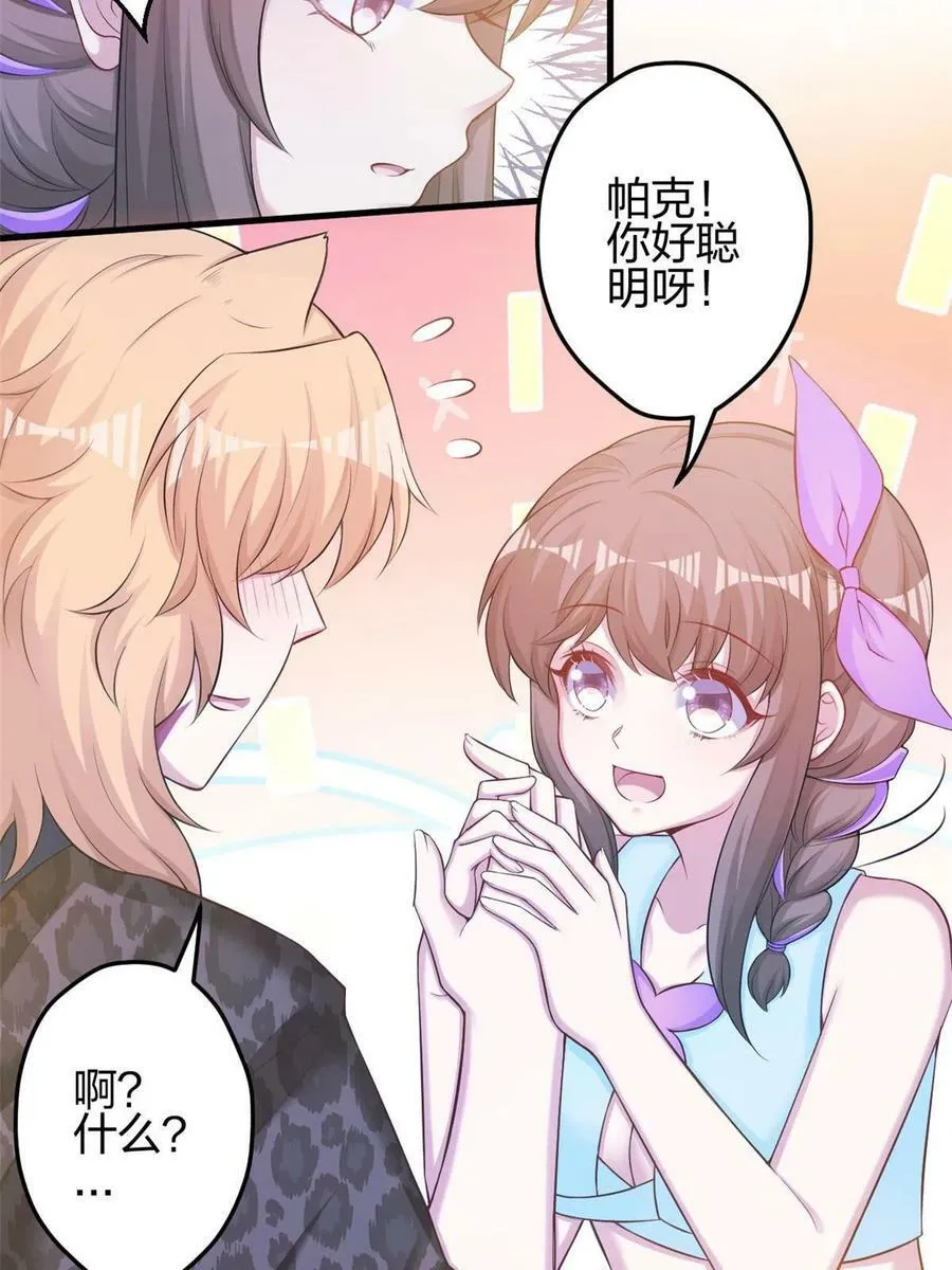 359 第45页