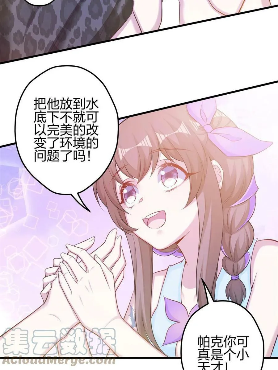359 第46页
