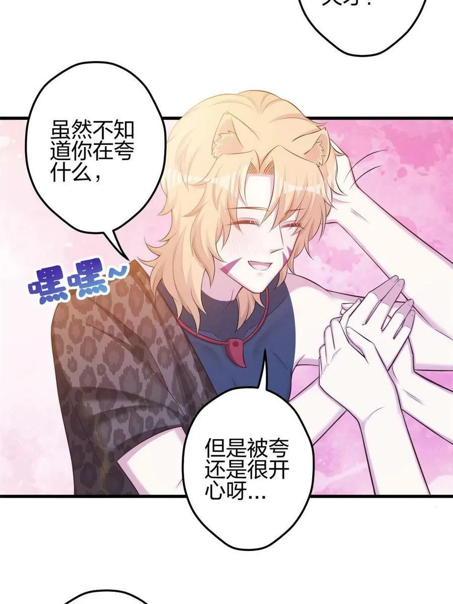 359 第47页