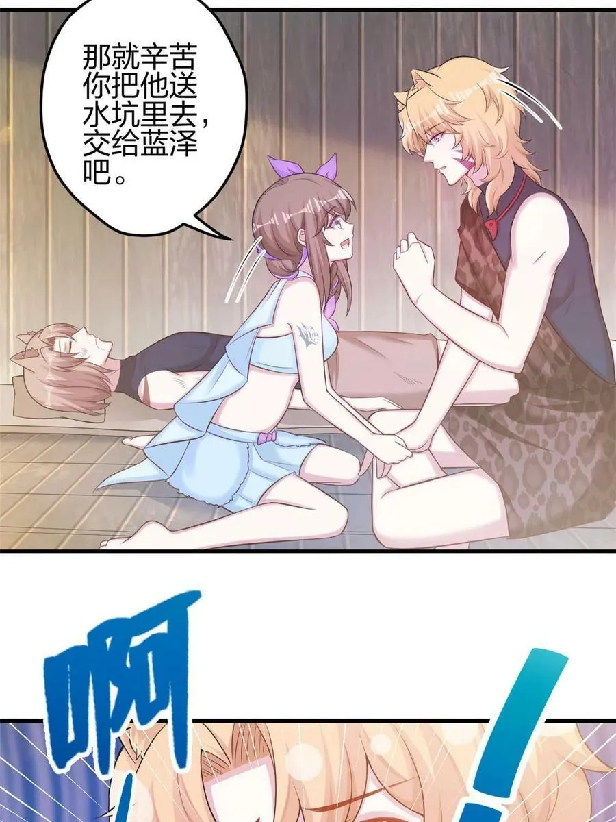 359 第48页