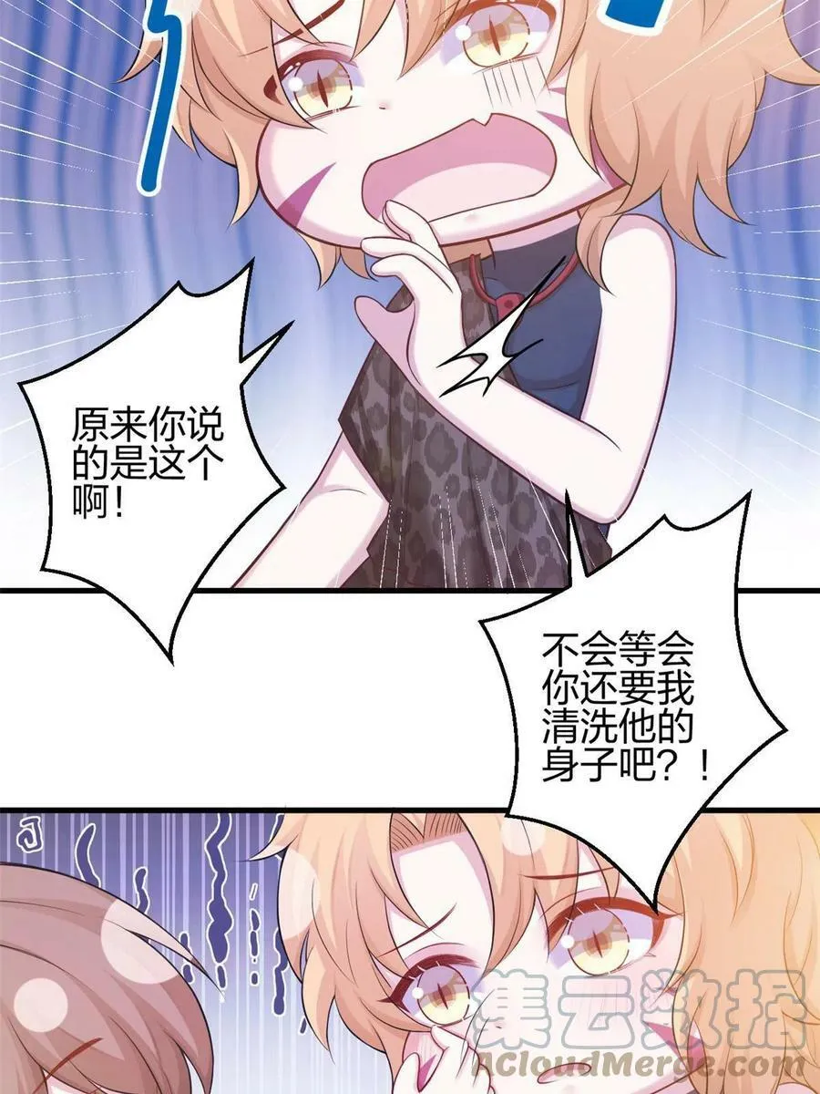 359 第49页