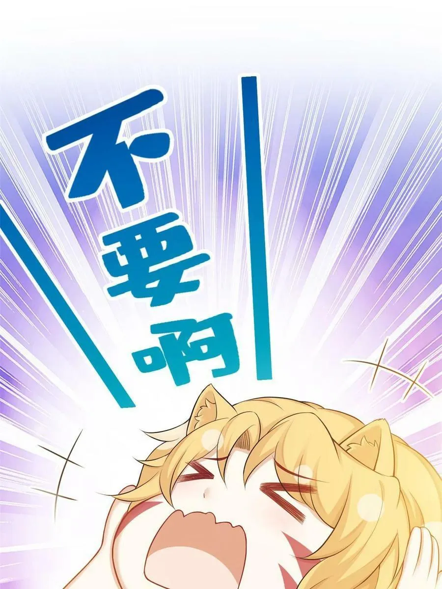 359 第51页