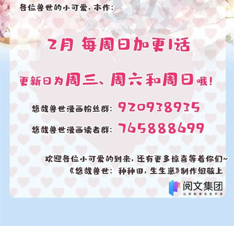 359 第54页
