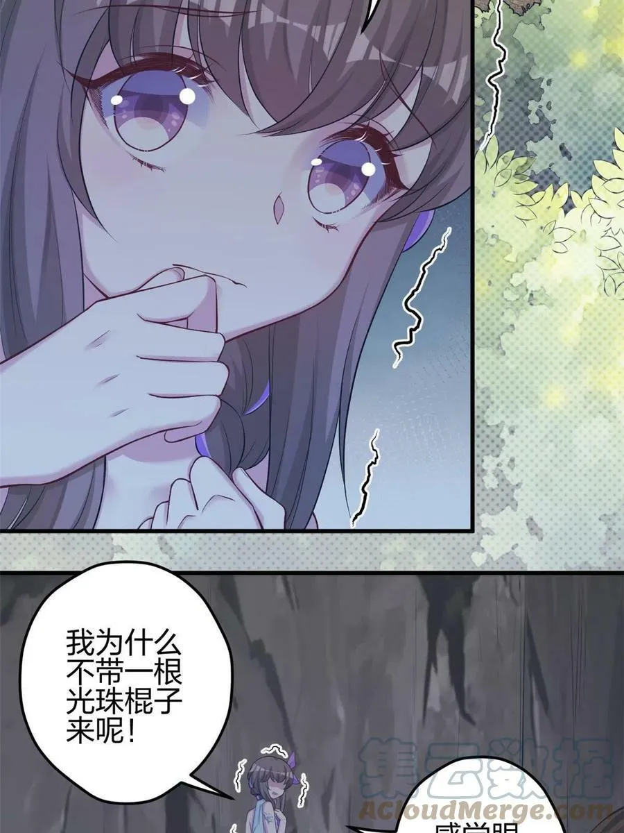 358 第4页