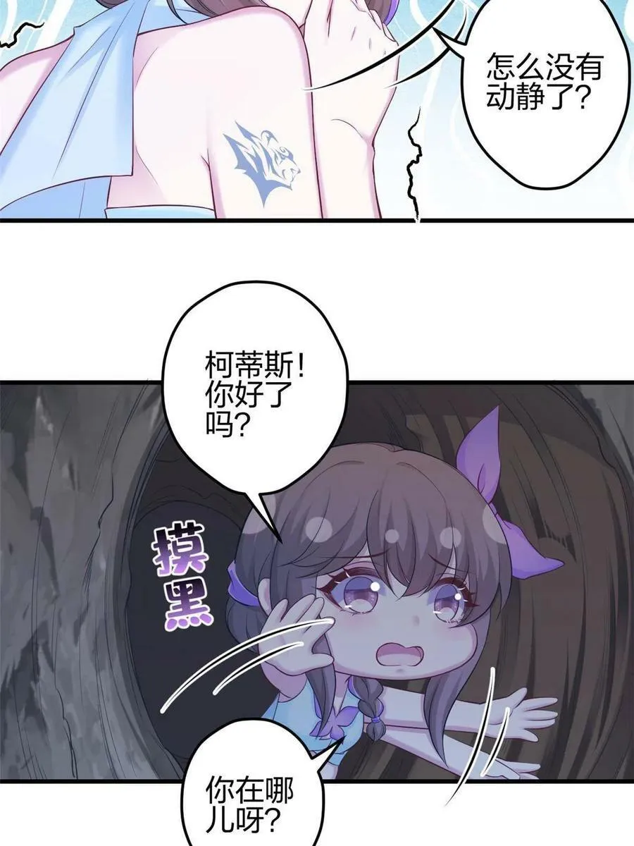 358 第6页