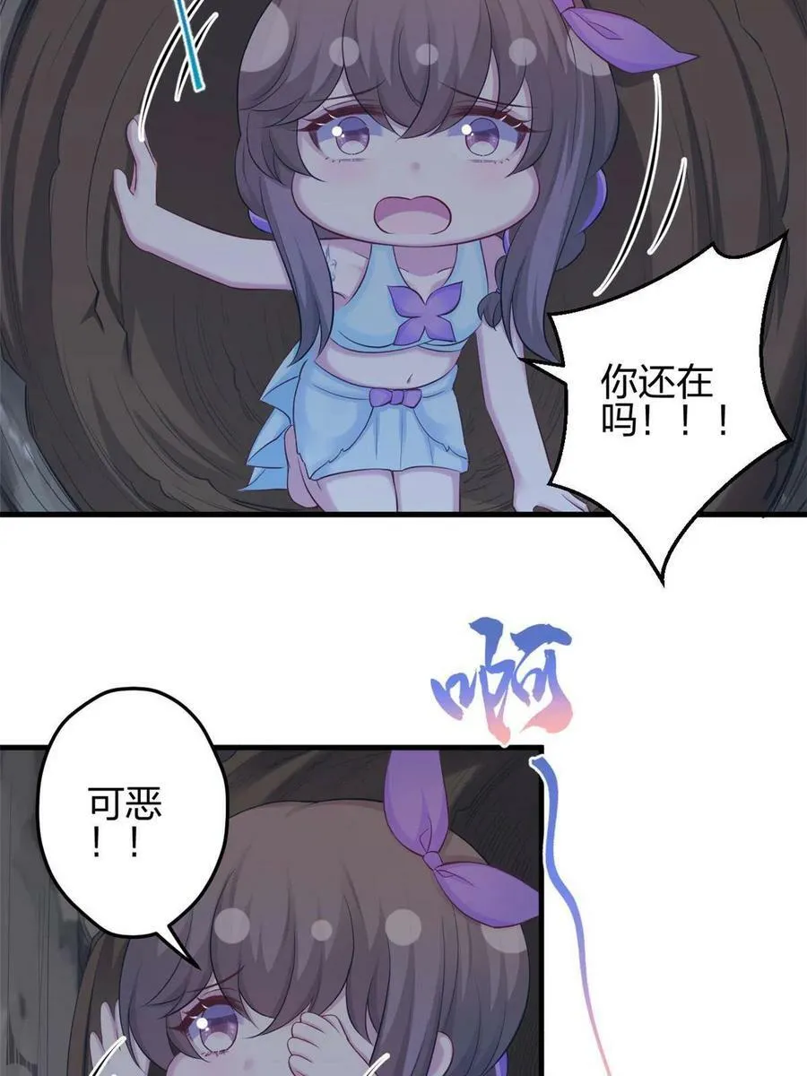 358 第8页