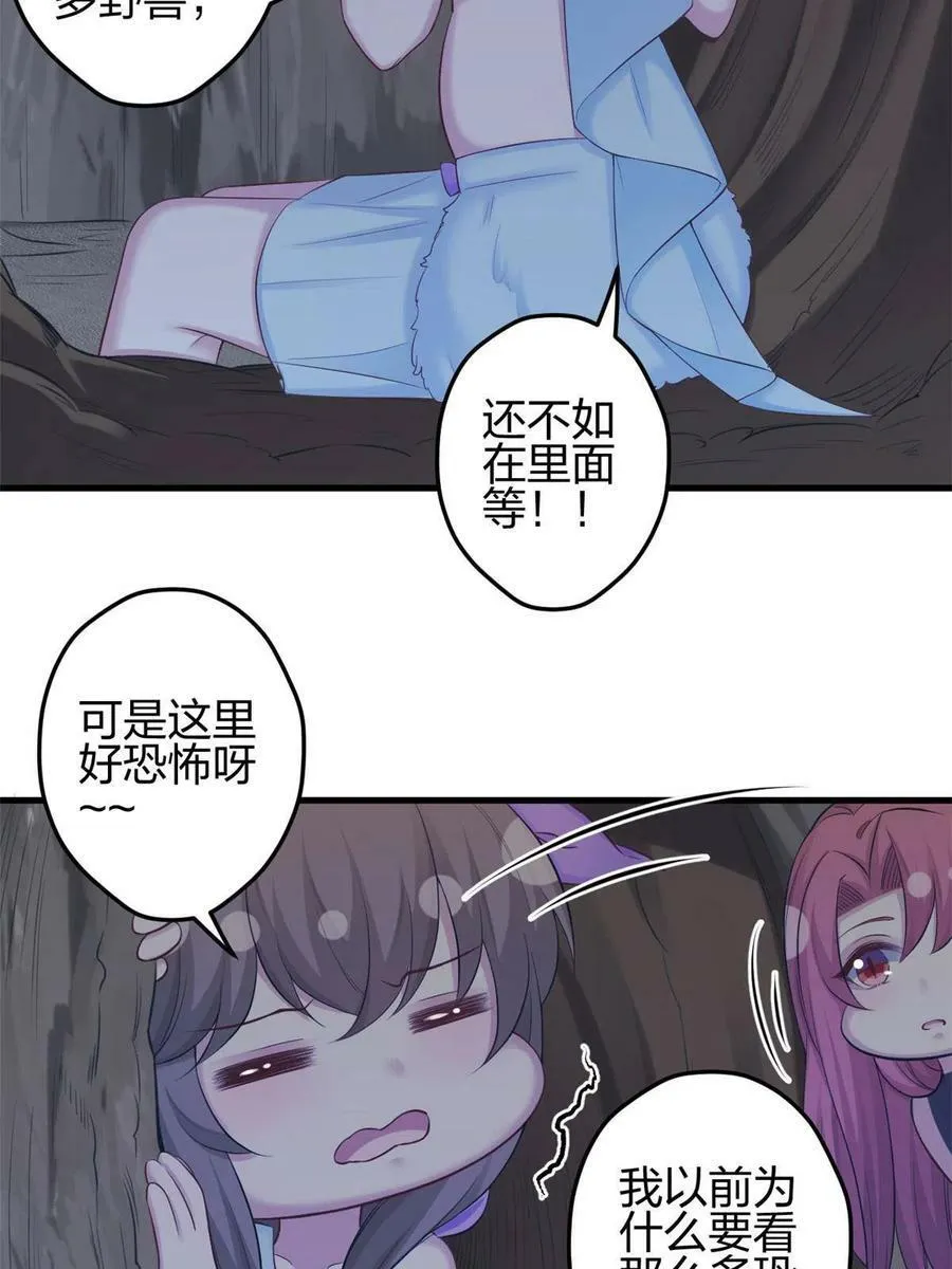 358 第14页
