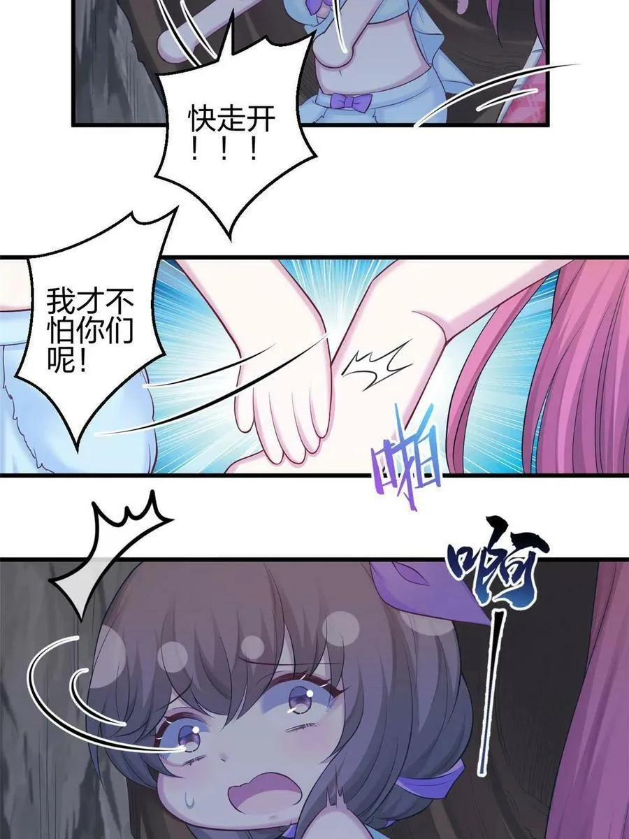 358 第17页