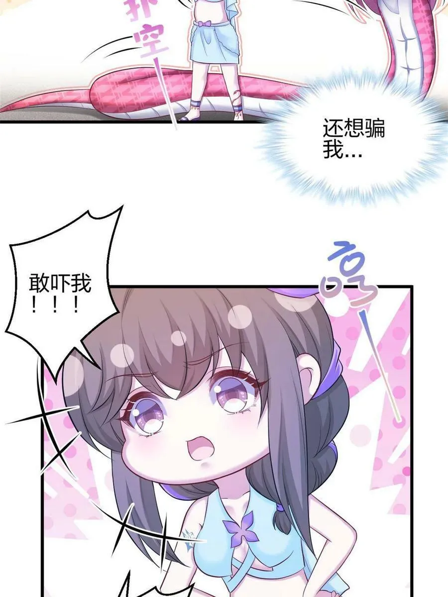 358 第20页