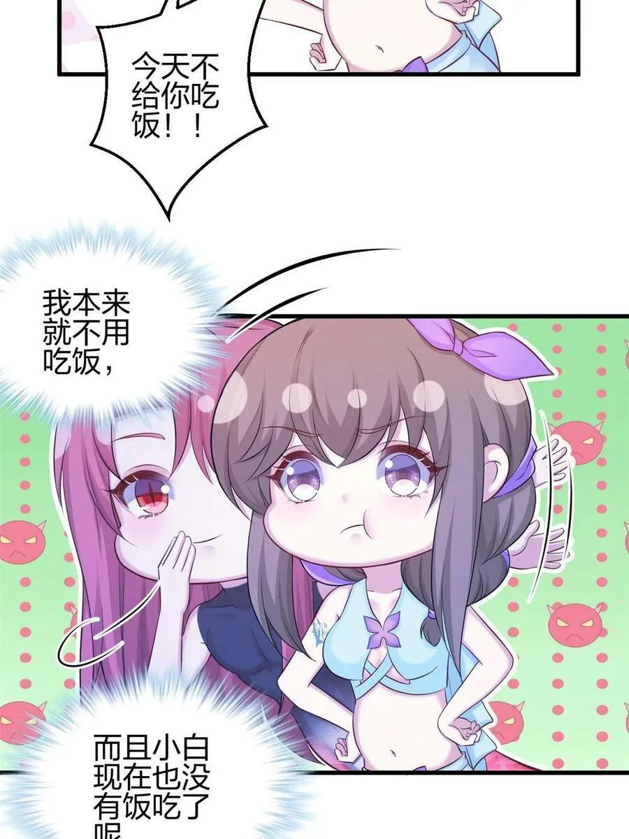 358 第21页