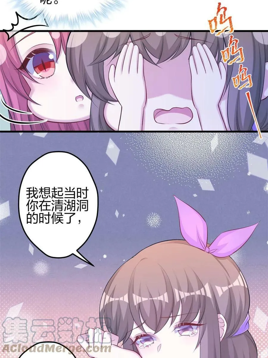 358 第22页