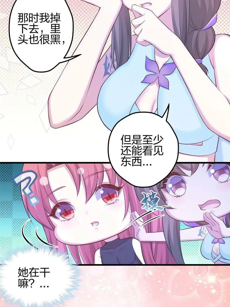 358 第23页