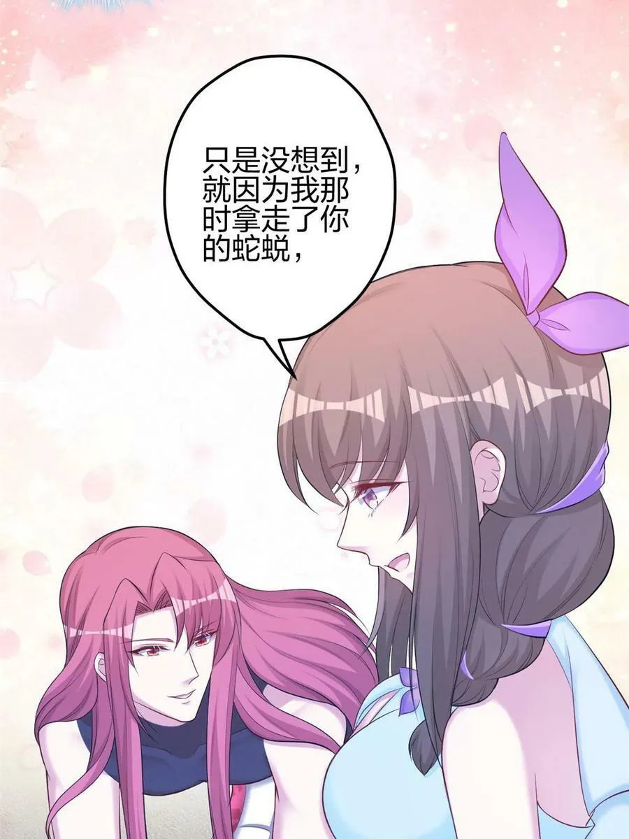 358 第24页