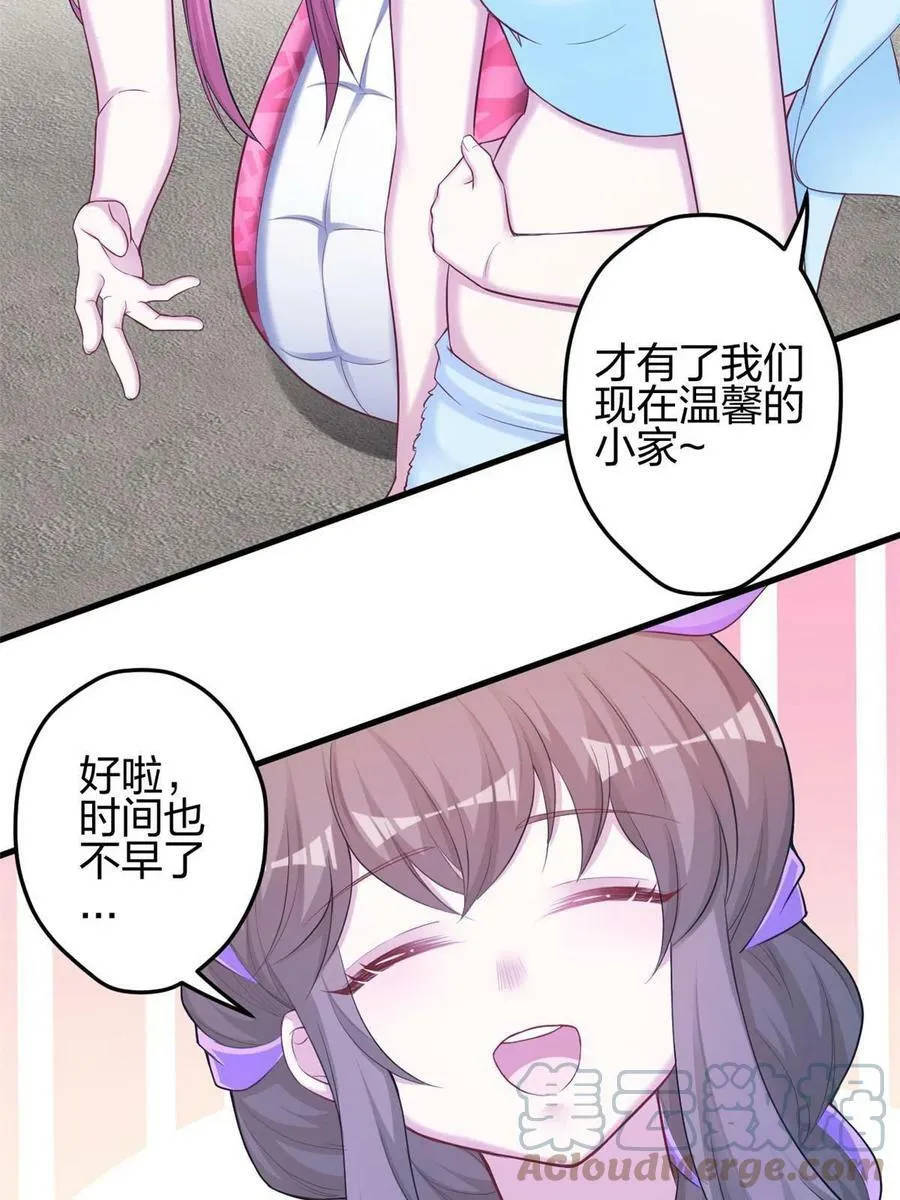 358 第25页