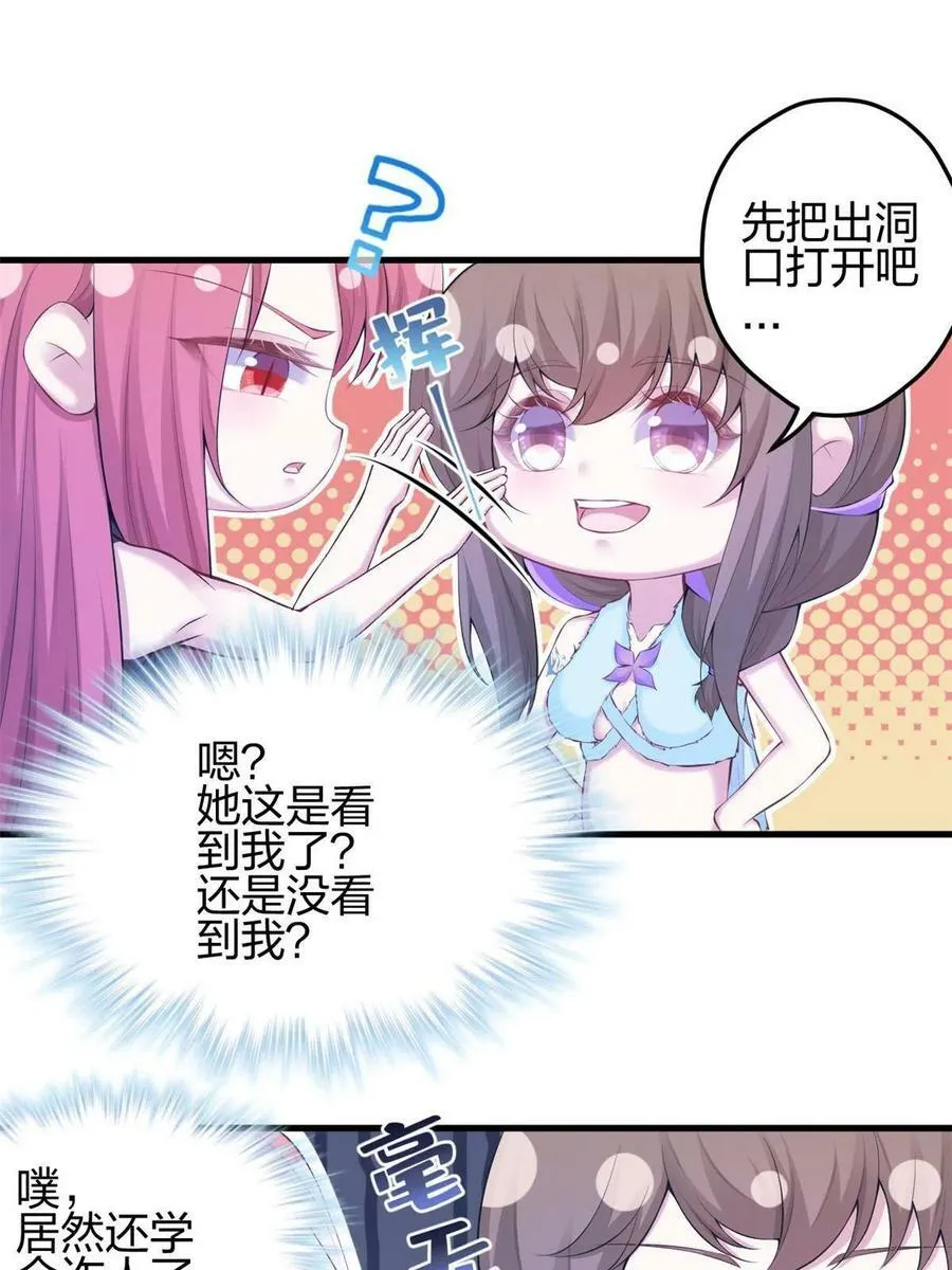 358 第27页
