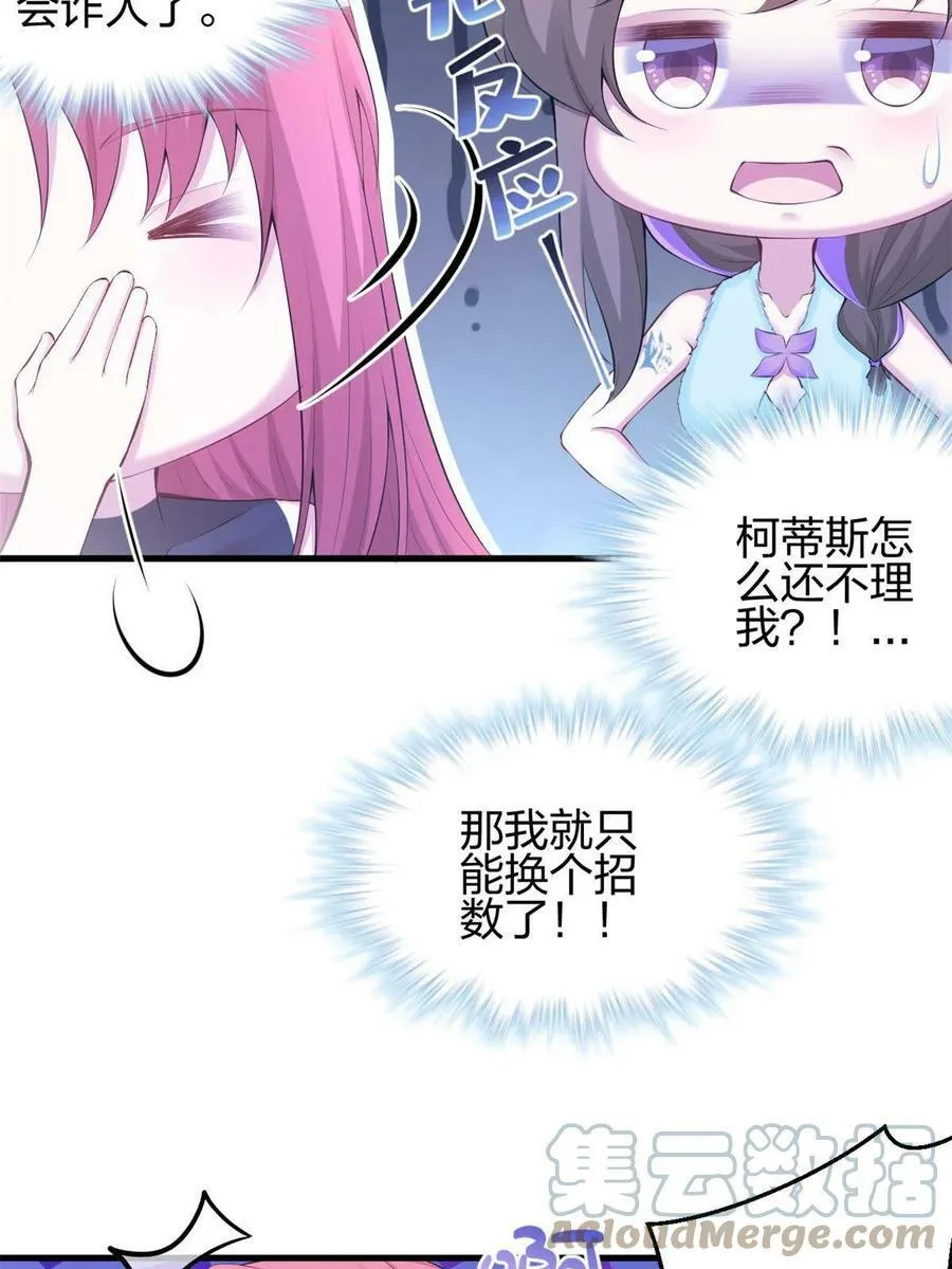 358 第28页