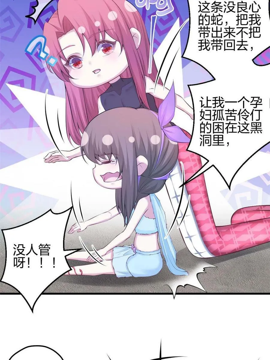 358 第29页