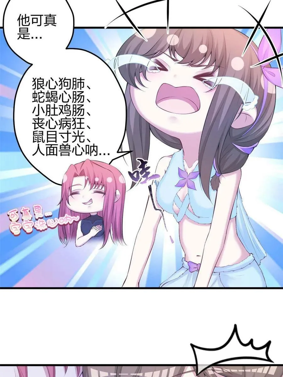 358 第30页