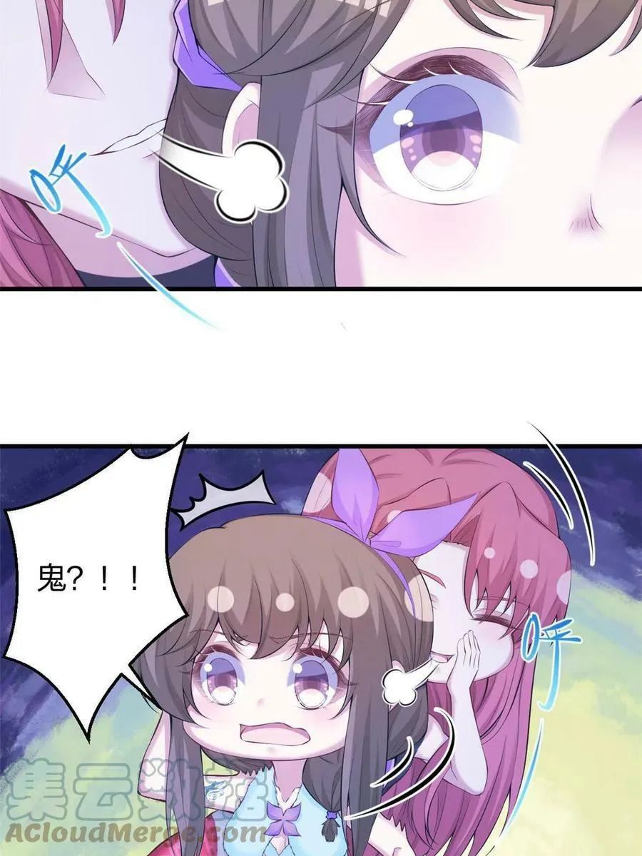 358 第31页