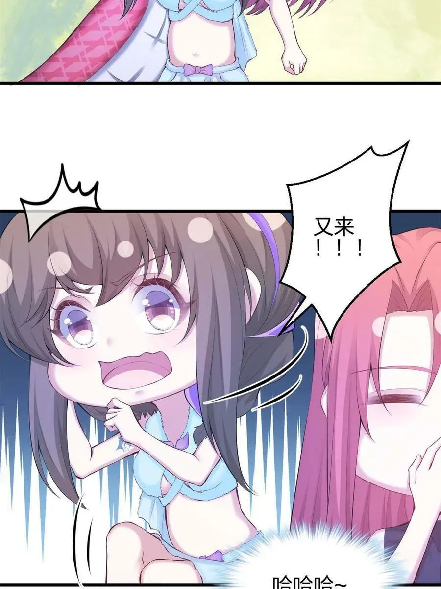 358 第32页