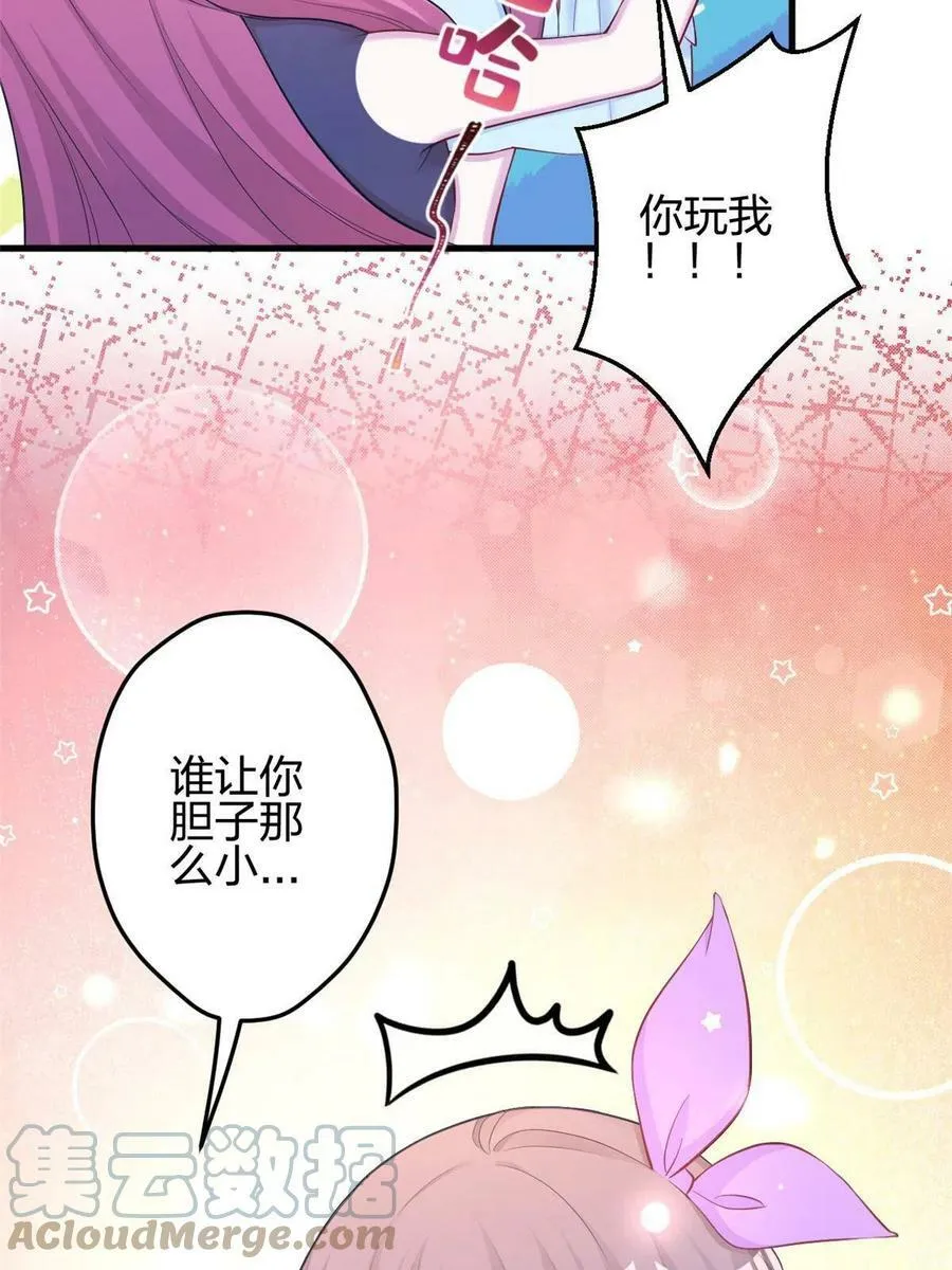 358 第37页