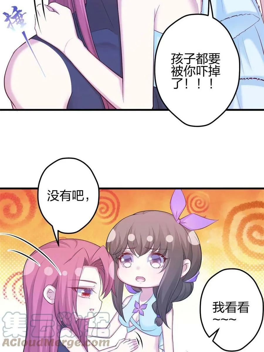 358 第40页