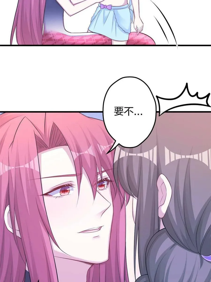 358 第41页
