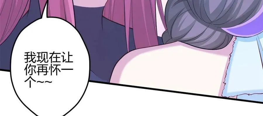 358 第42页