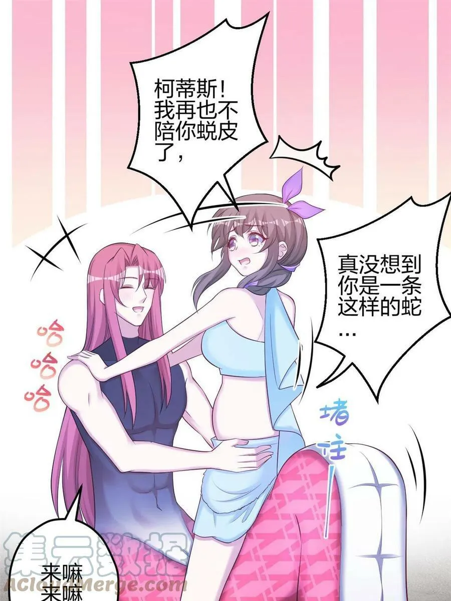 358 第43页