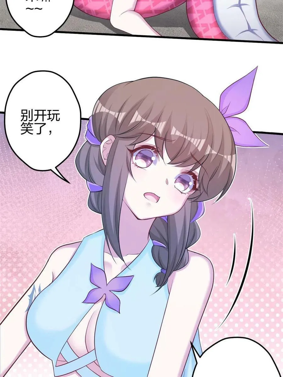 358 第44页
