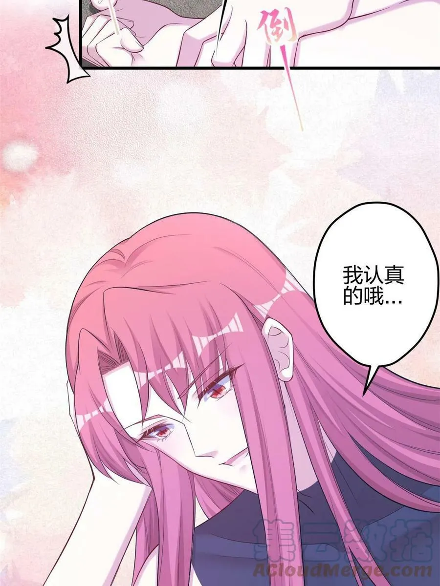 358 第46页