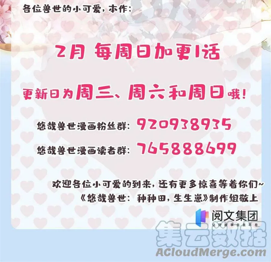 358 第52页