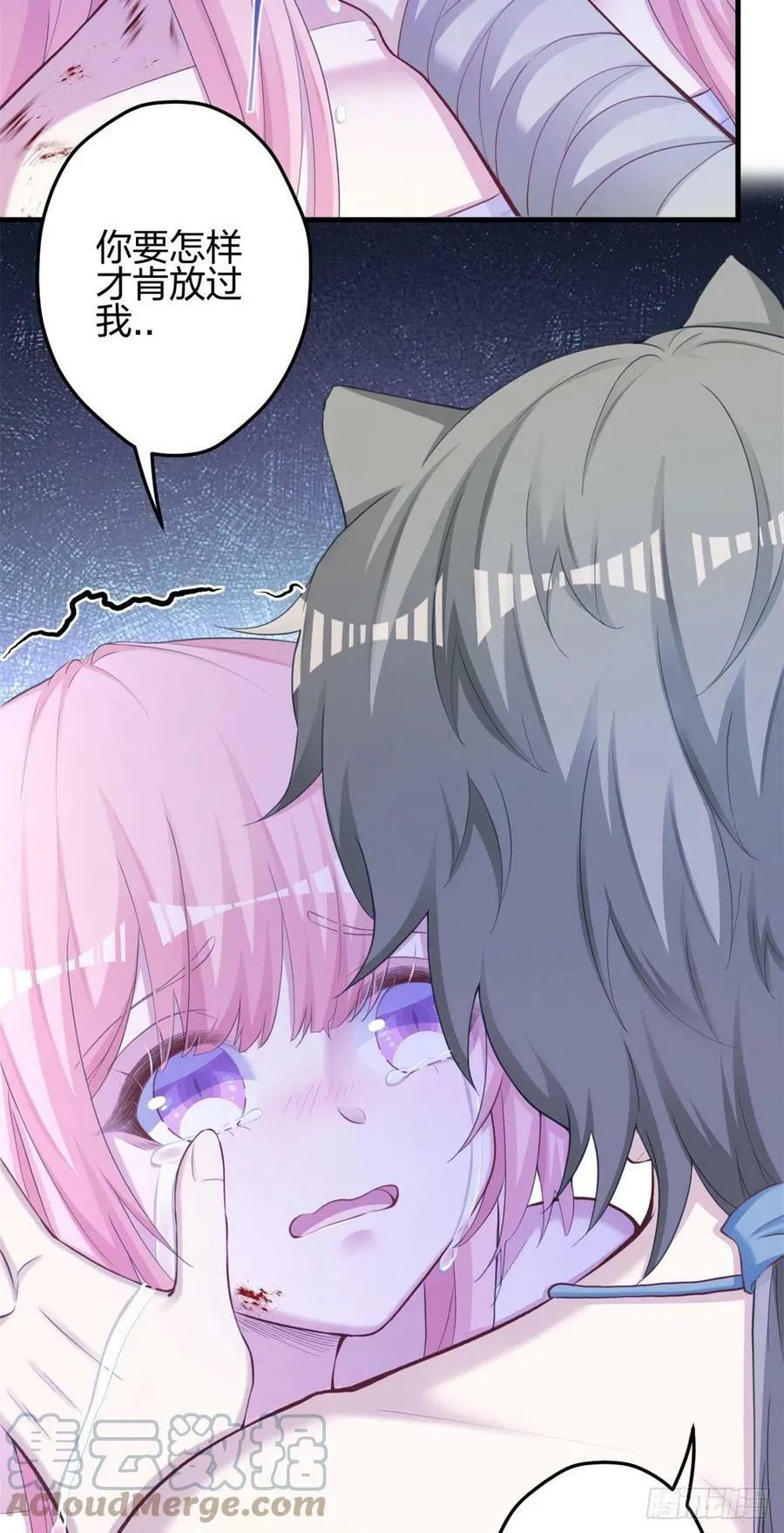 357 第3页