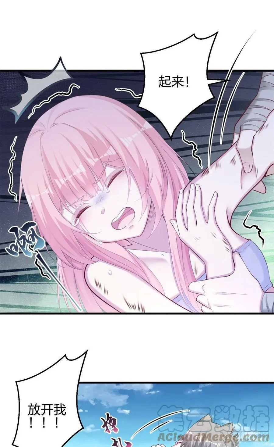 357 第7页