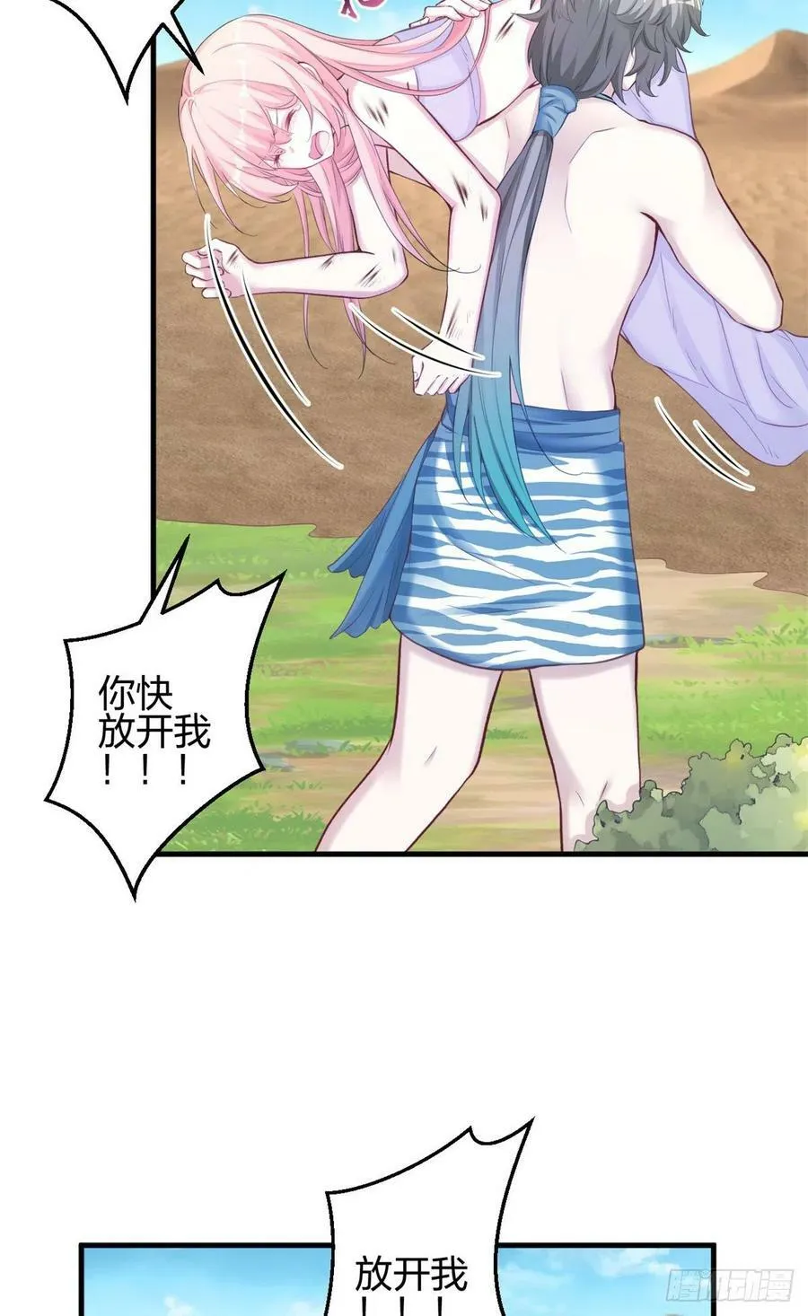 357 第8页