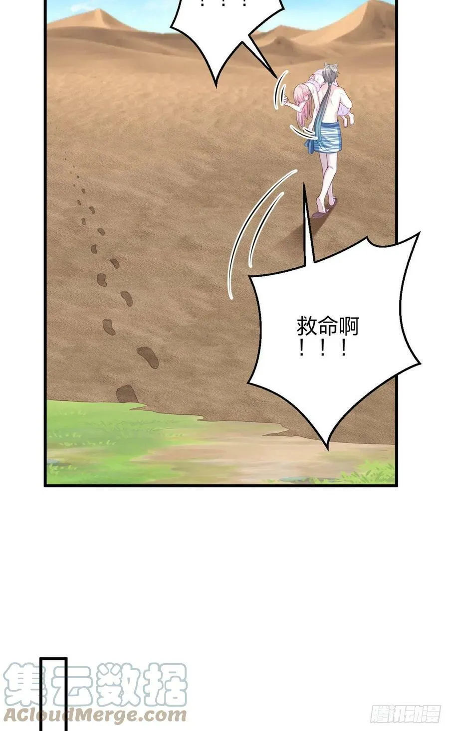 357 第9页