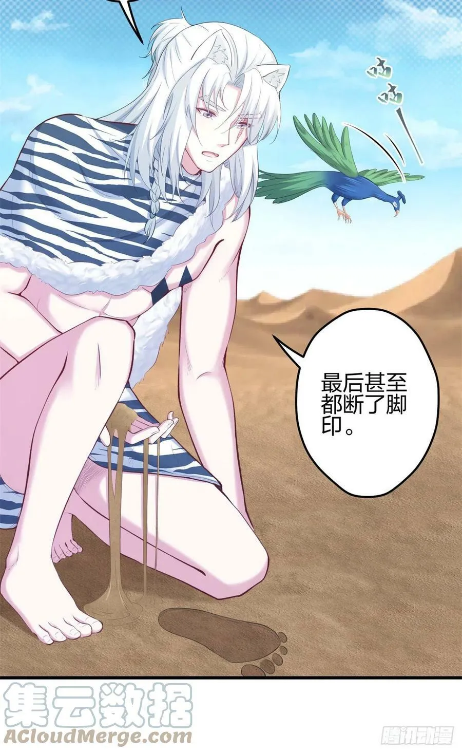 357 第11页