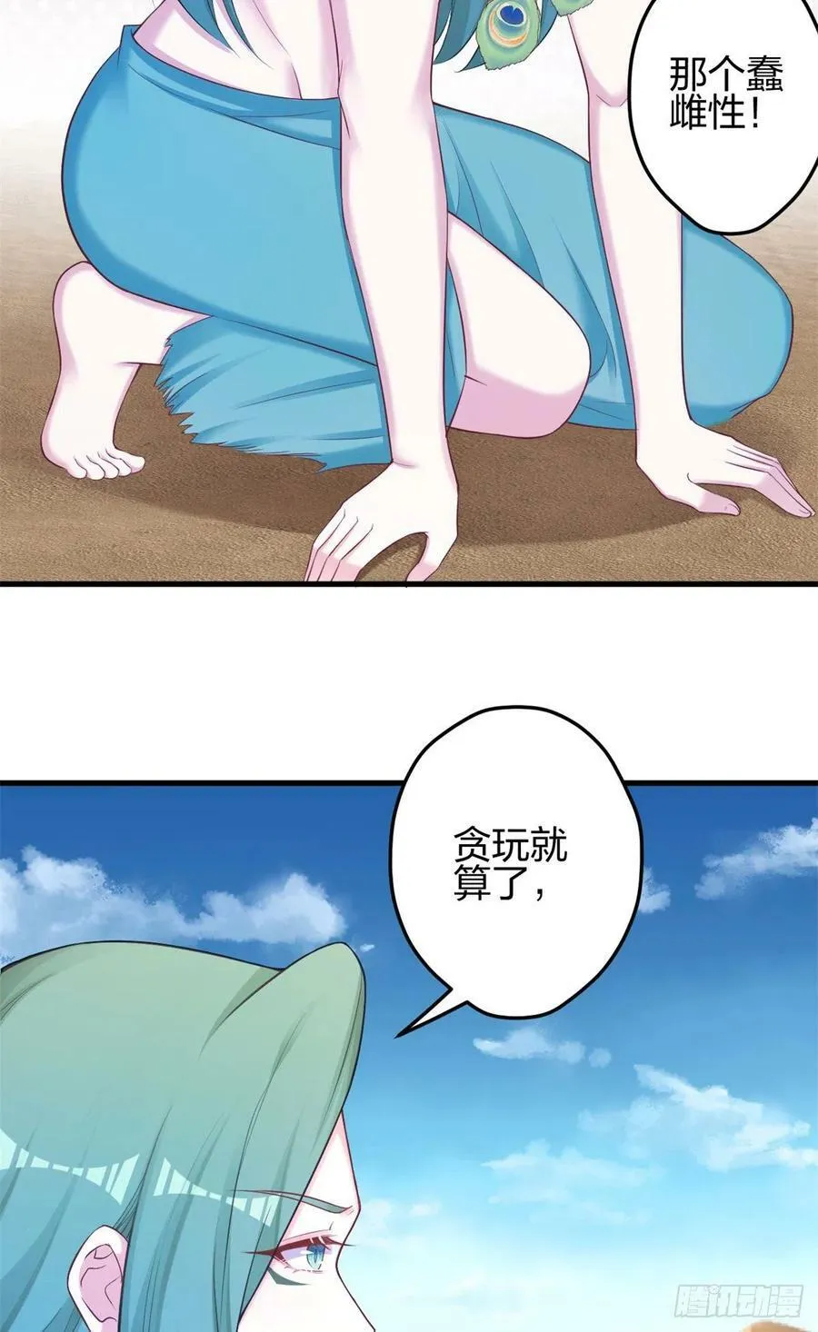 357 第14页