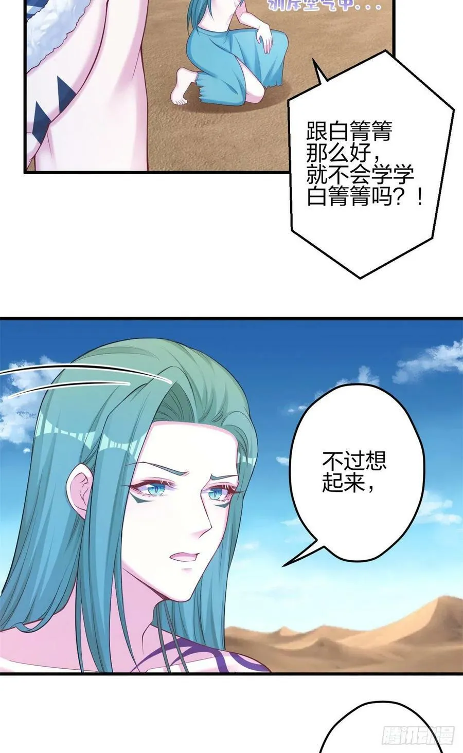 357 第16页