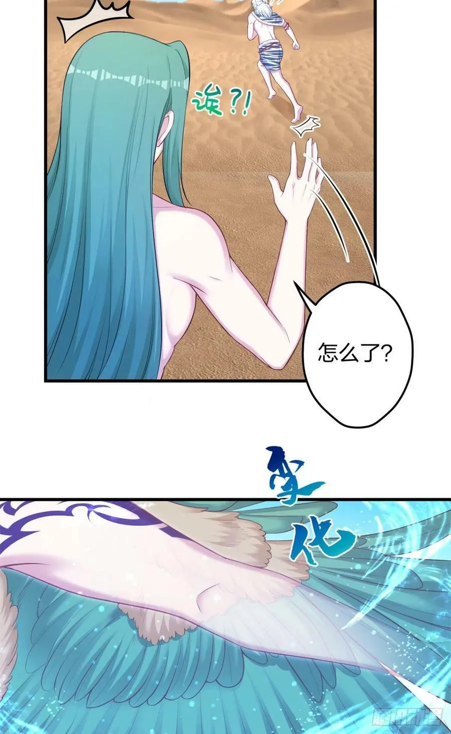357 第20页