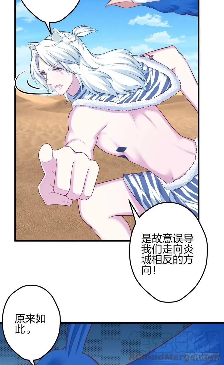 357 第23页
