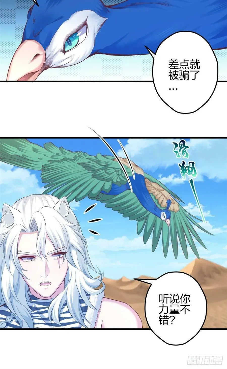 357 第24页
