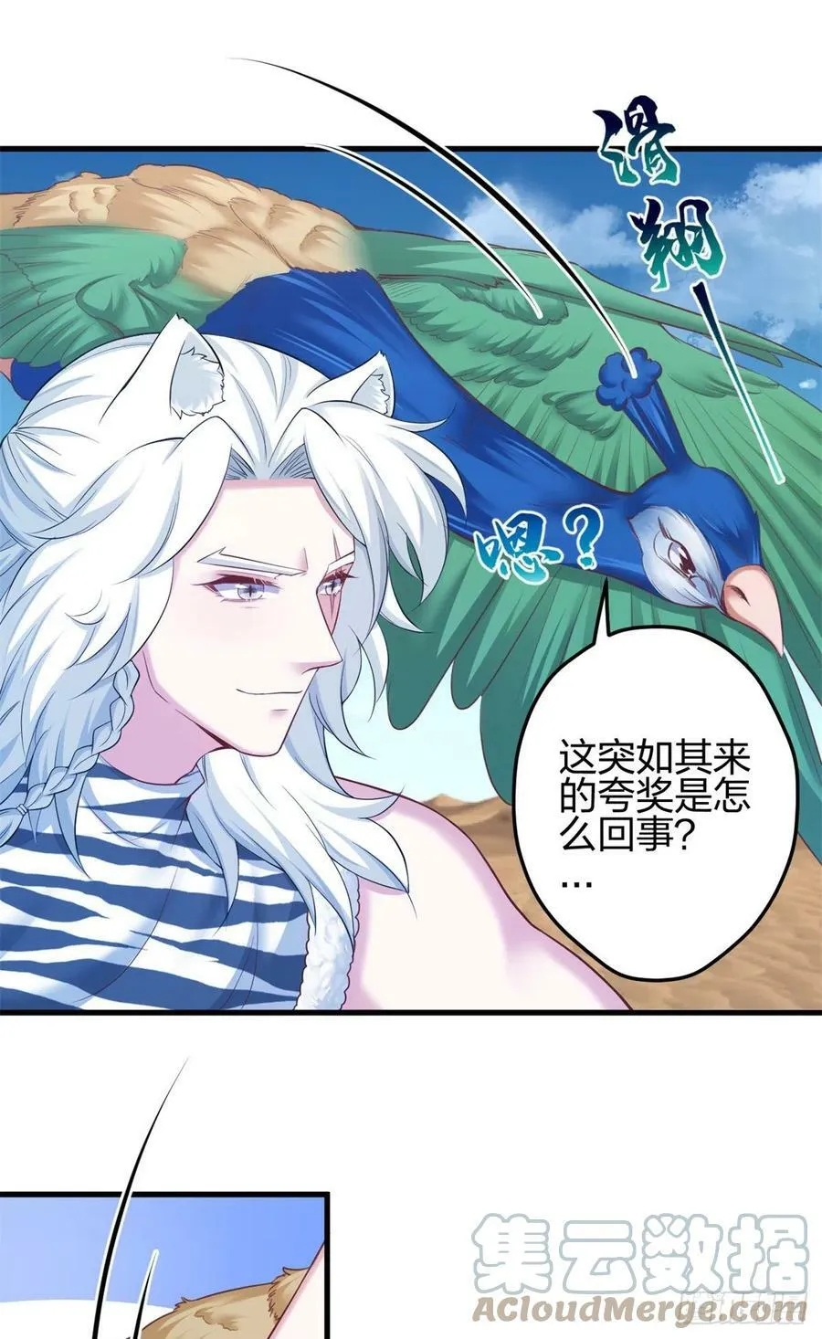 357 第25页
