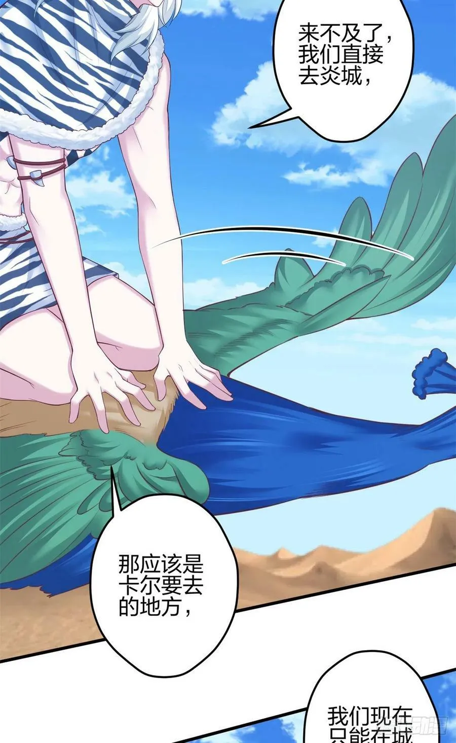 357 第28页