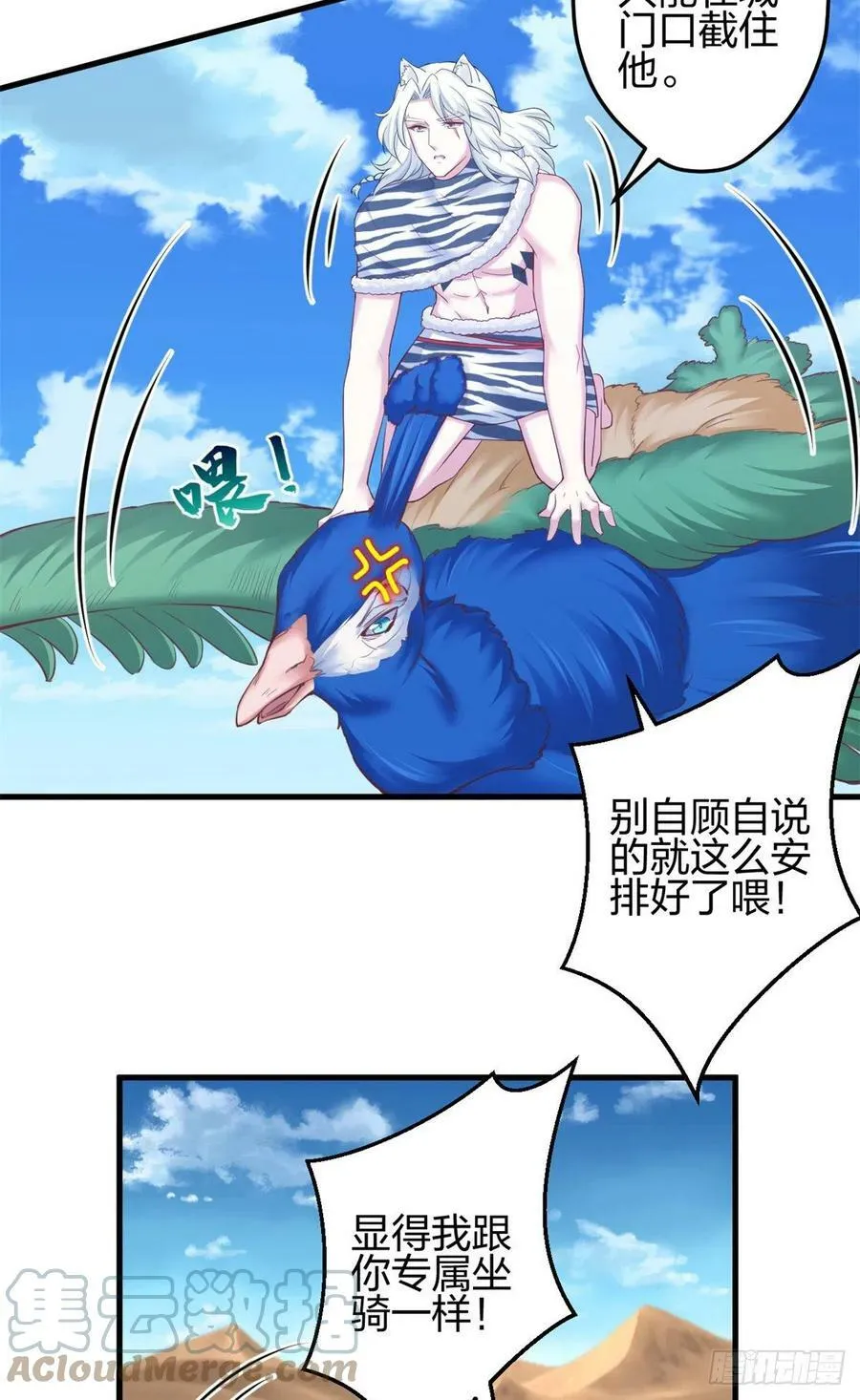 357 第29页