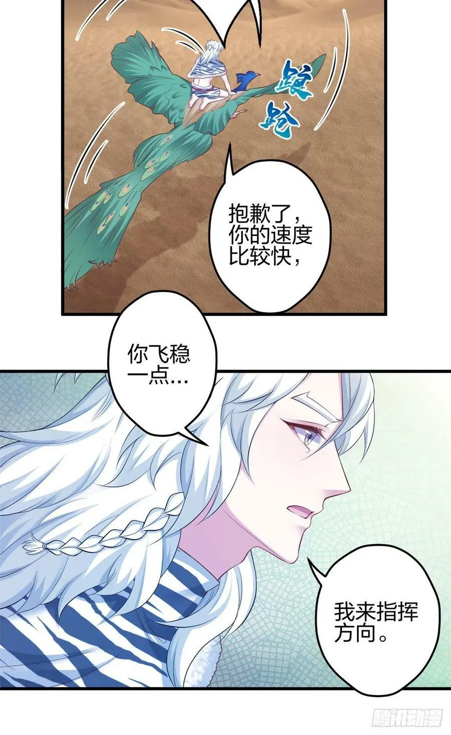 357 第30页