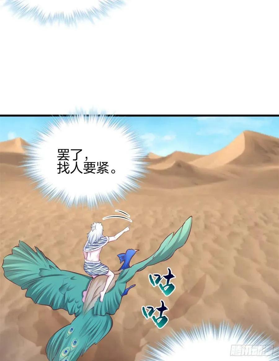 357 第34页