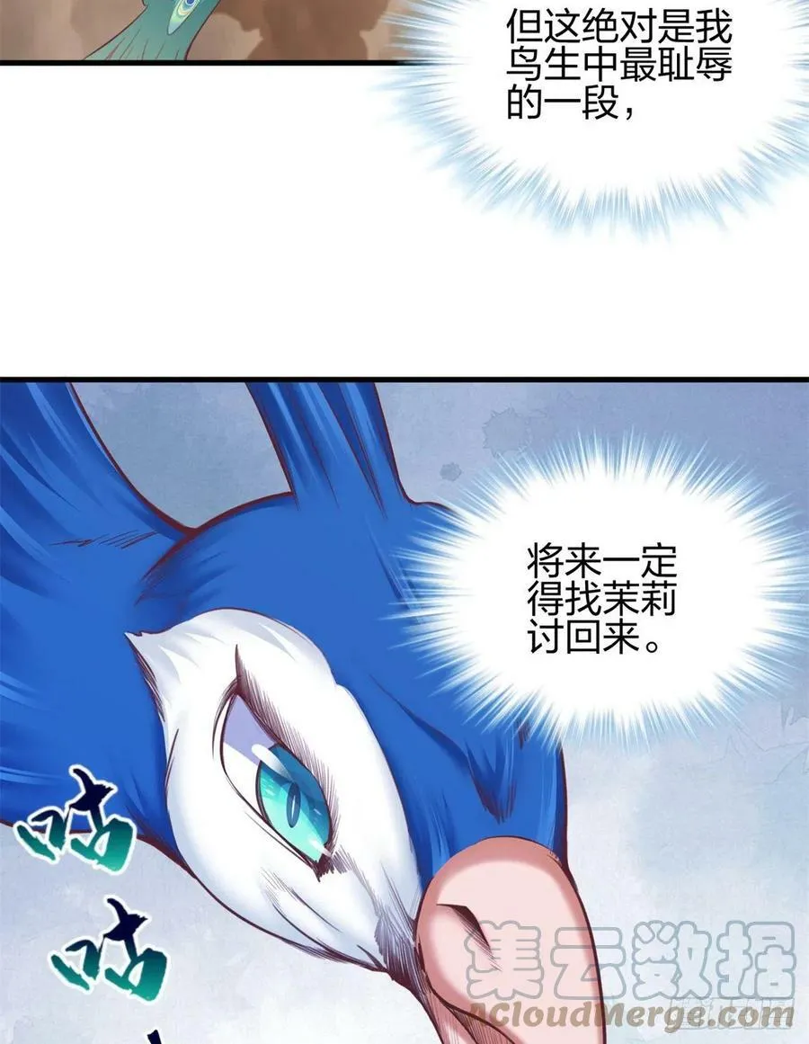 357 第35页